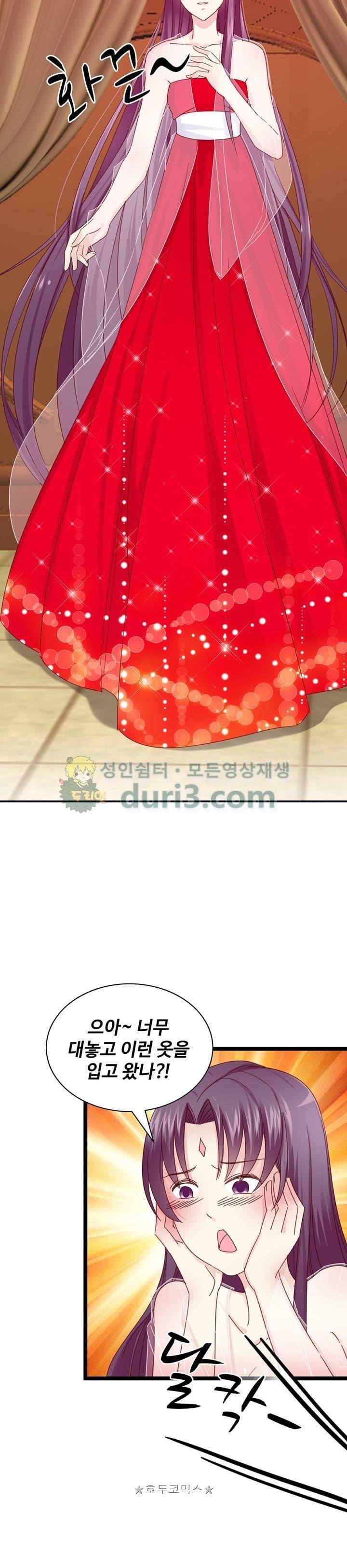사악한 왕의 독한 왕비 60화 2