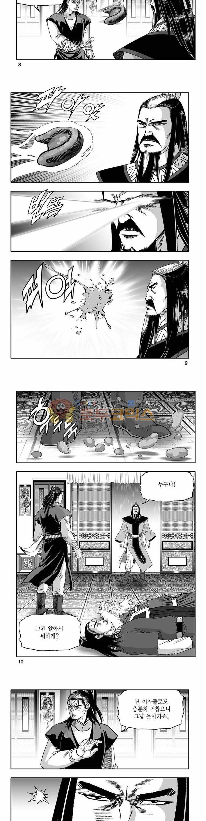 흑자 26권 2
