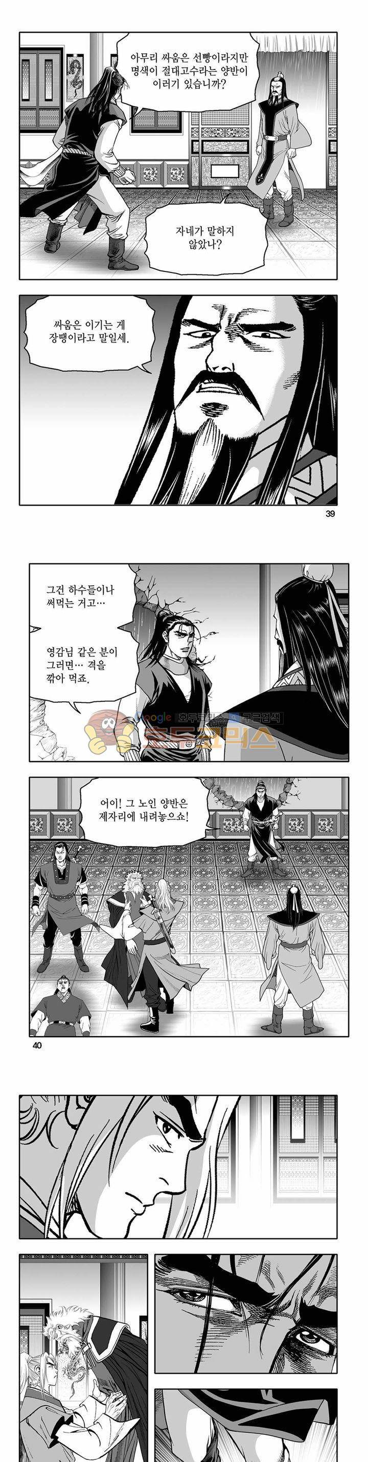 흑자 26권 13