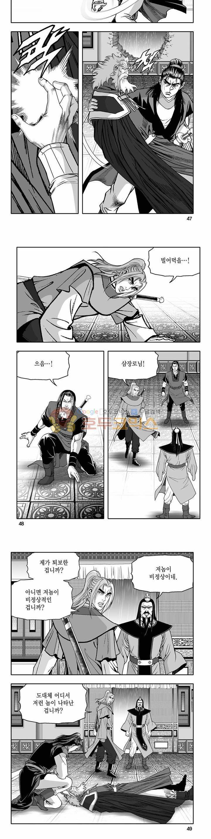 흑자 26권 16