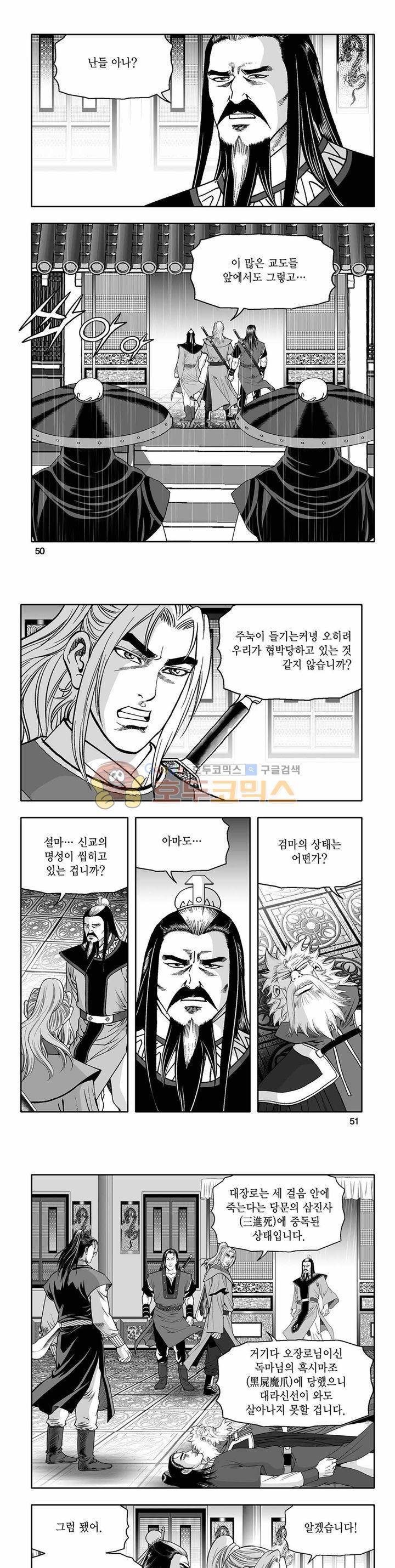 흑자 26권 17