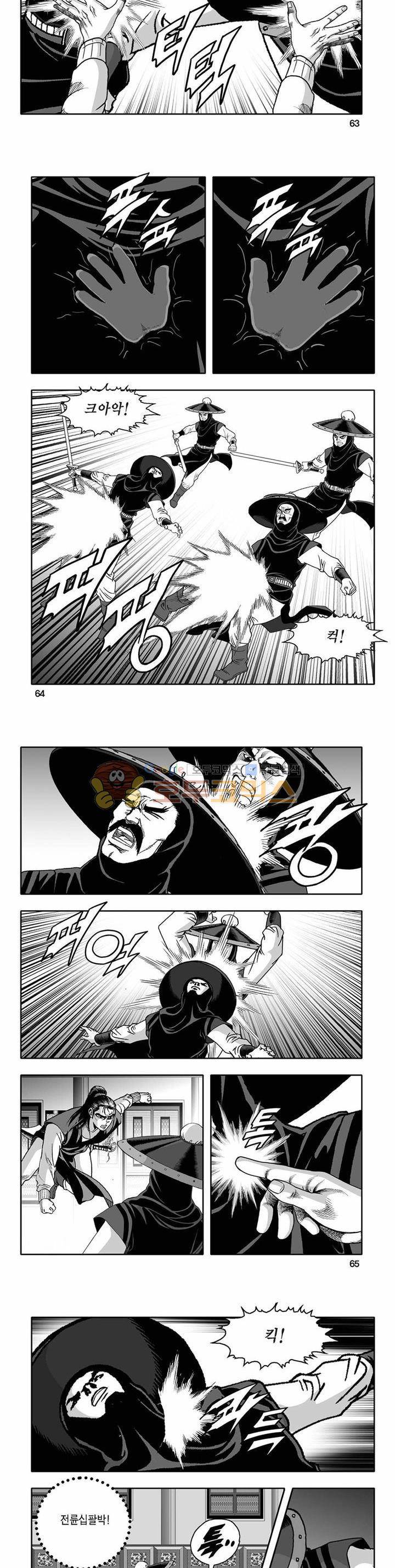 흑자 26권 22