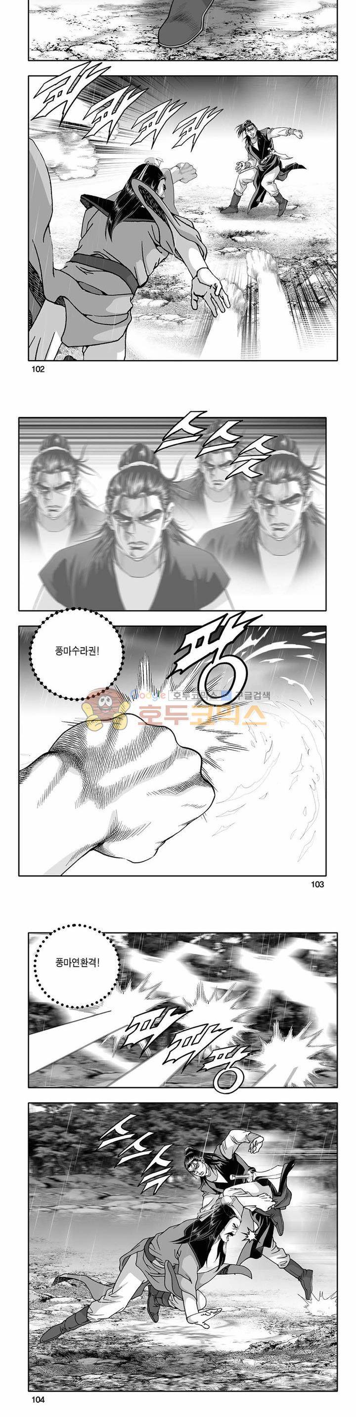 흑자 26권 36