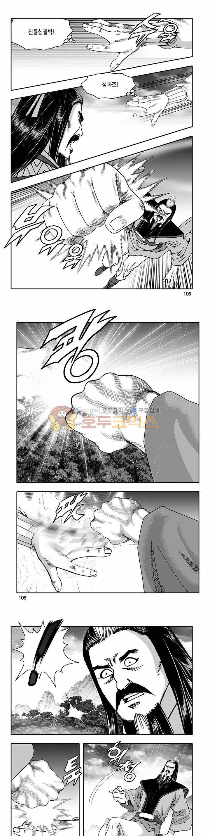흑자 26권 37
