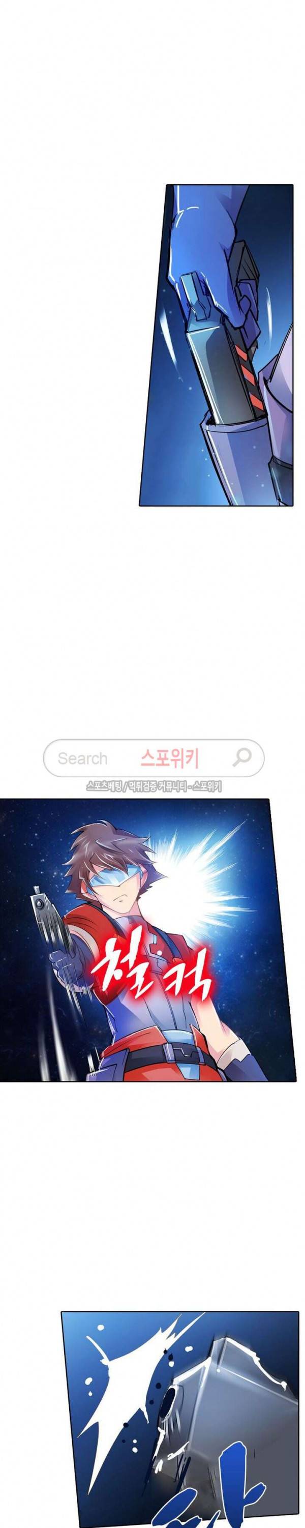 히어로즈 오브 레전드 4화 8