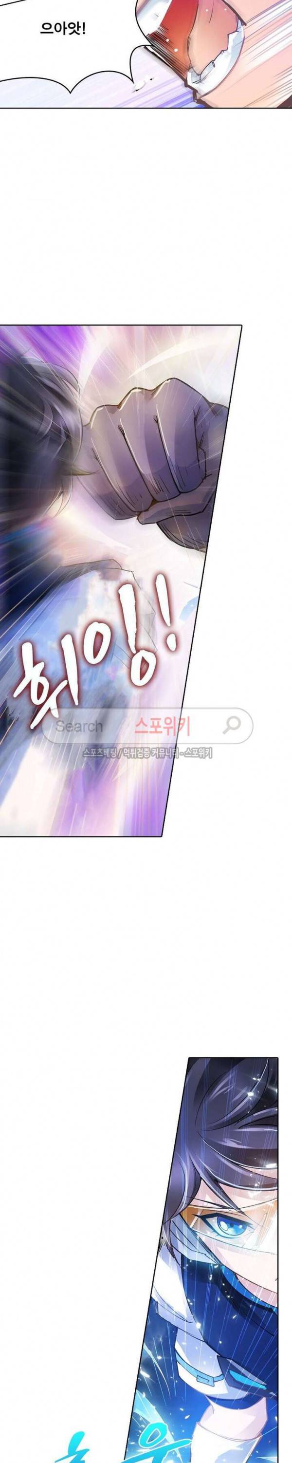 히어로즈 오브 레전드 4화 13