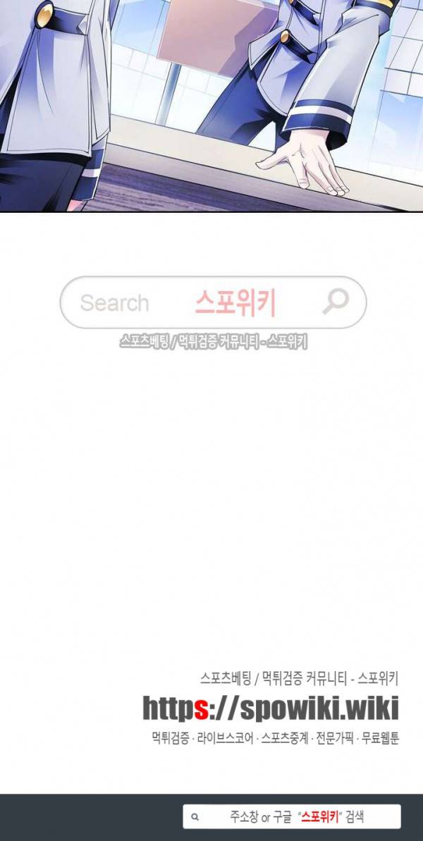 히어로즈 오브 레전드 4화 28