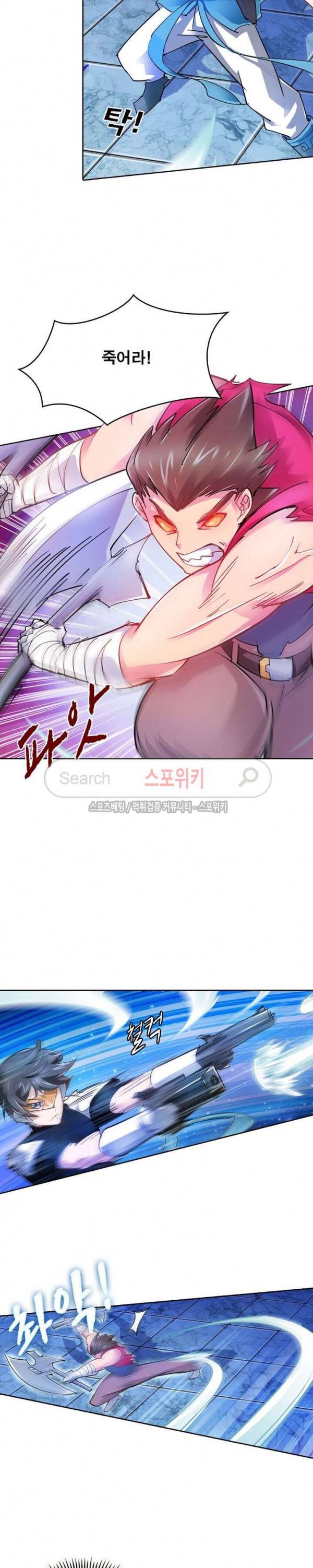 히어로즈 오브 레전드 14화 2