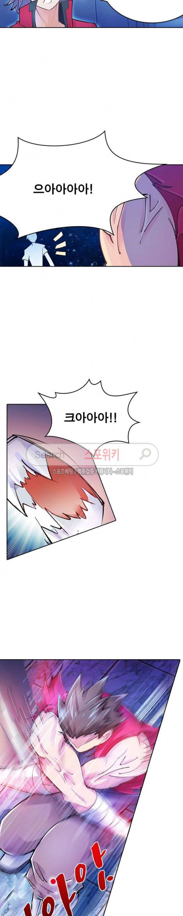 히어로즈 오브 레전드 14화 4