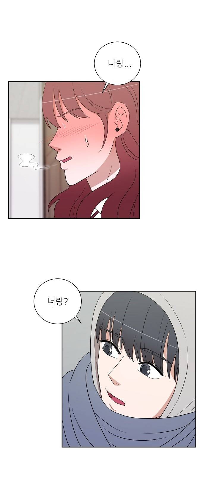 열불 로맨스 13화 3