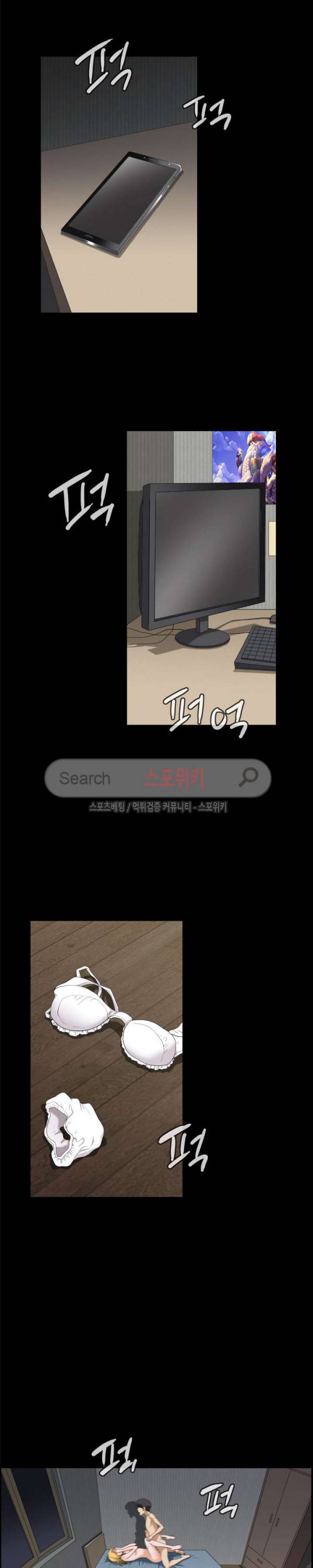 양아치 5화 6