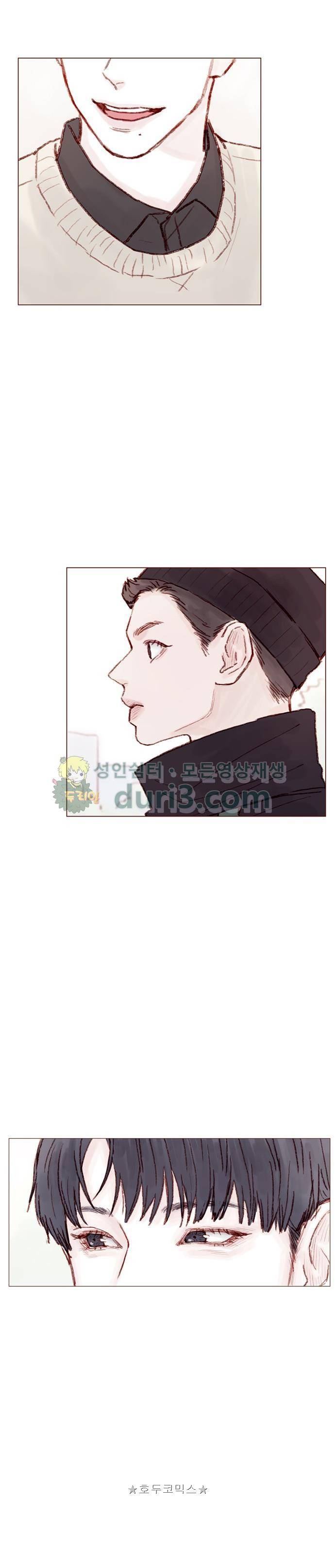 홍시는 날 좋아해! 51화 - 나는 니가 정말 좋아. 10