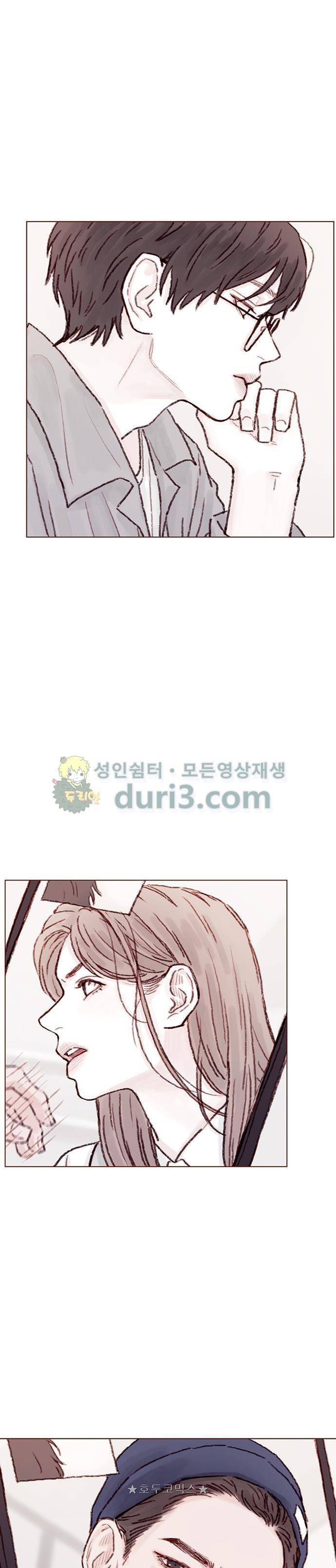 홍시는 날 좋아해! 60화 - 그렇게는 못 하겠어 12