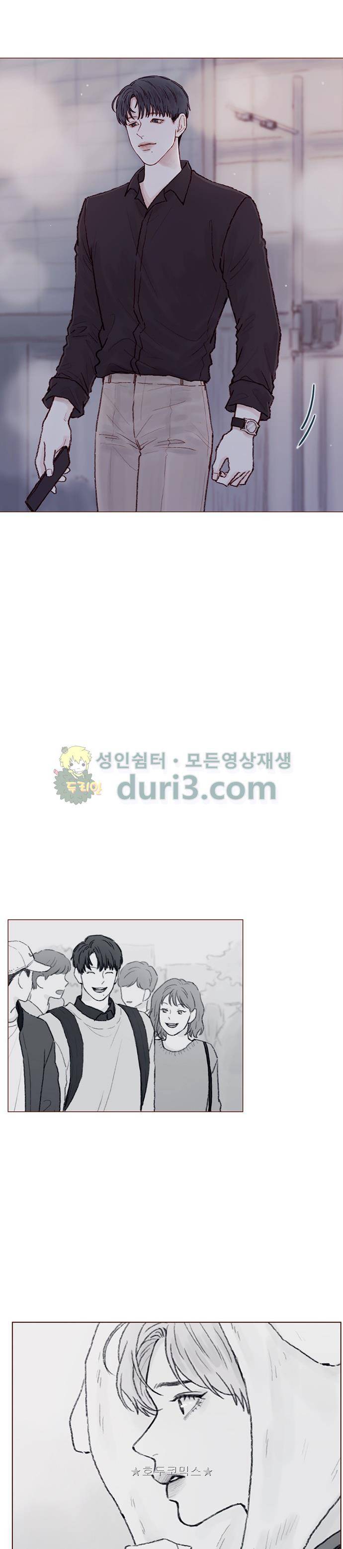 홍시는 날 좋아해! 70화 - 피해야 해. 4