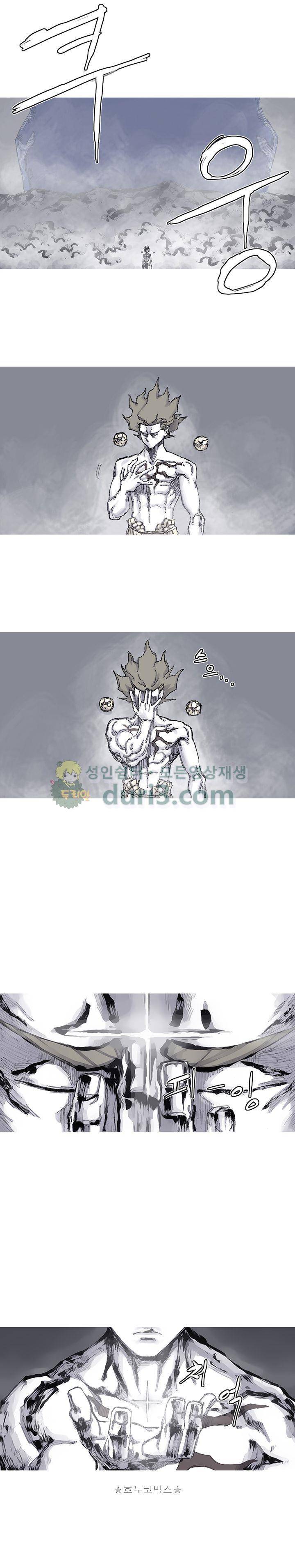 싸움귀 시즌2 83화 4
