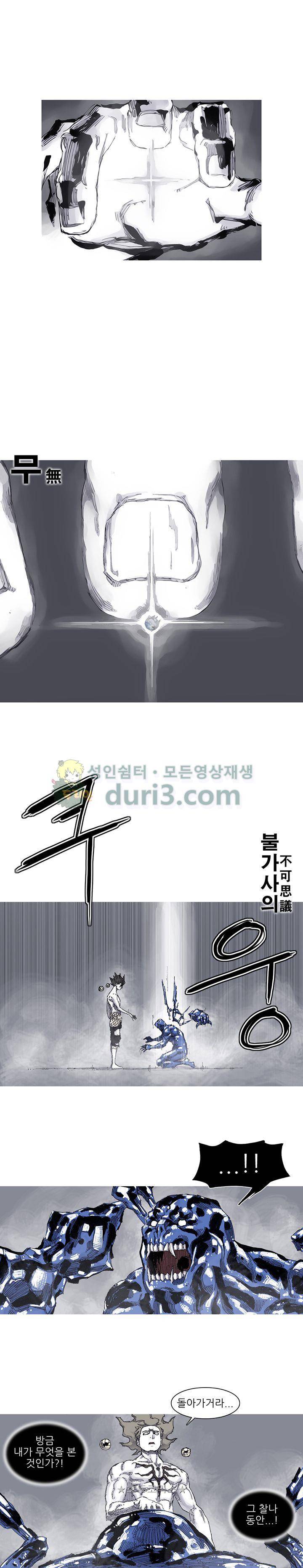 싸움귀 시즌2 83화 6