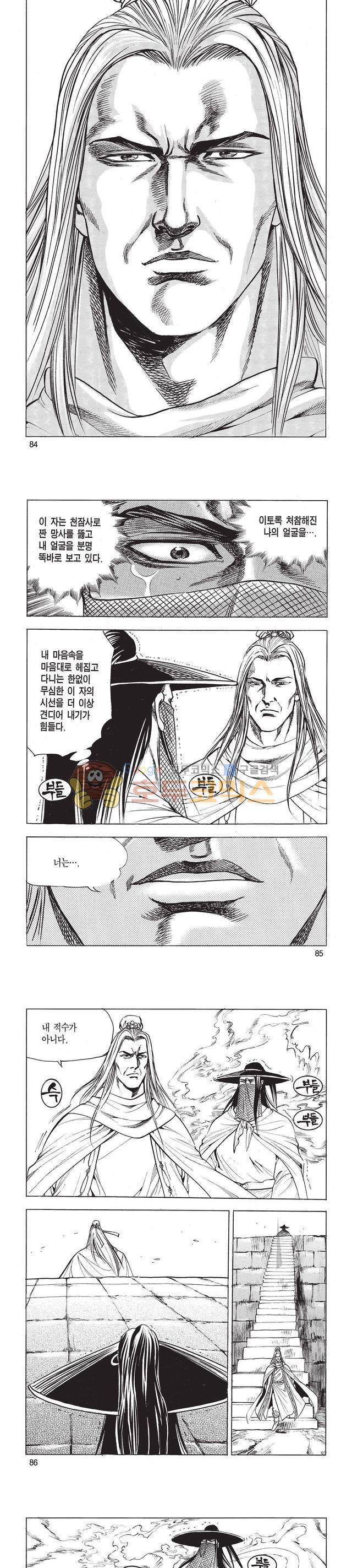 태극검제 40권 27