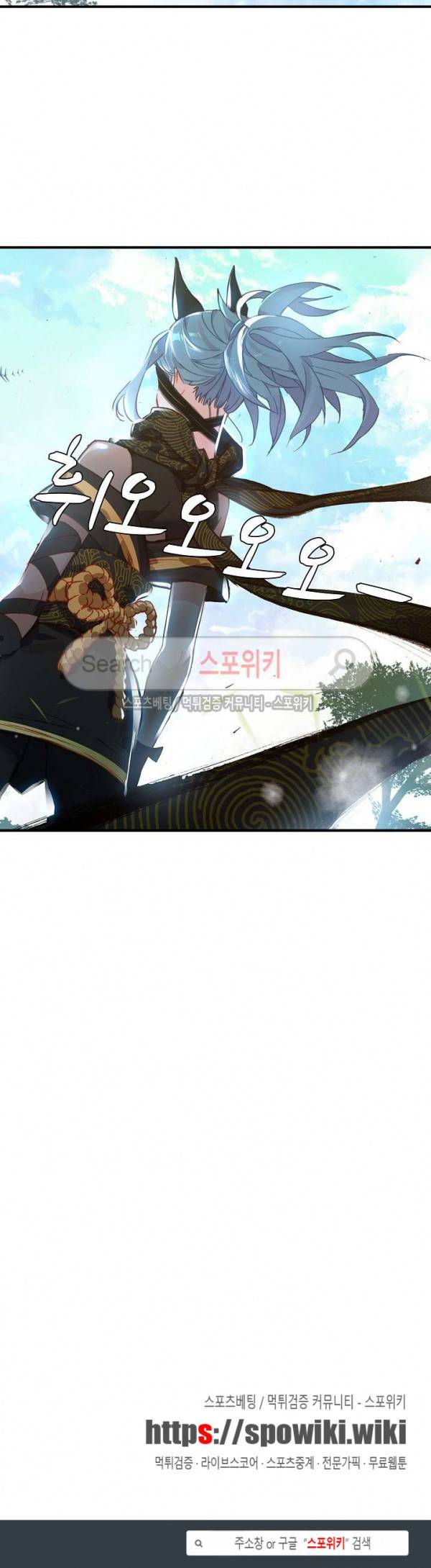기초 만렙 김대찬 57화 21