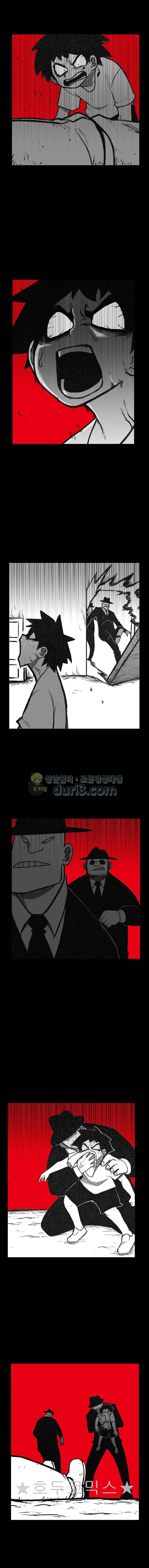 버닝 이펙트 122화 2