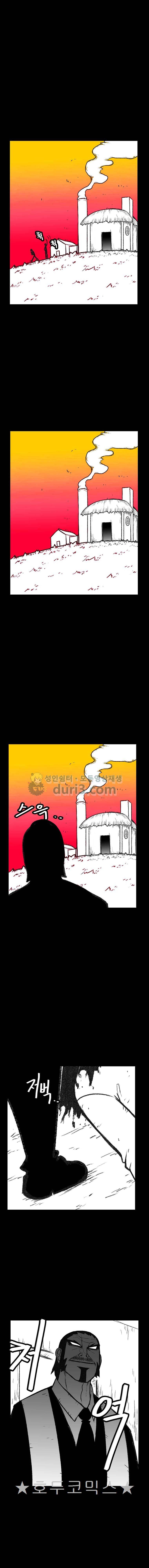 버닝 이펙트 122화 3