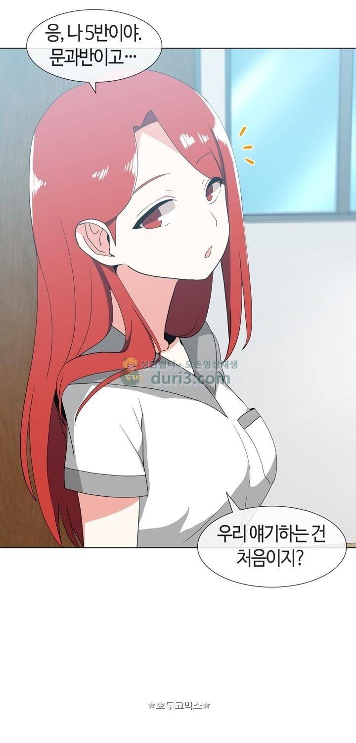 아주 굉장한 밴드 시즌2 2화 - 입부 3