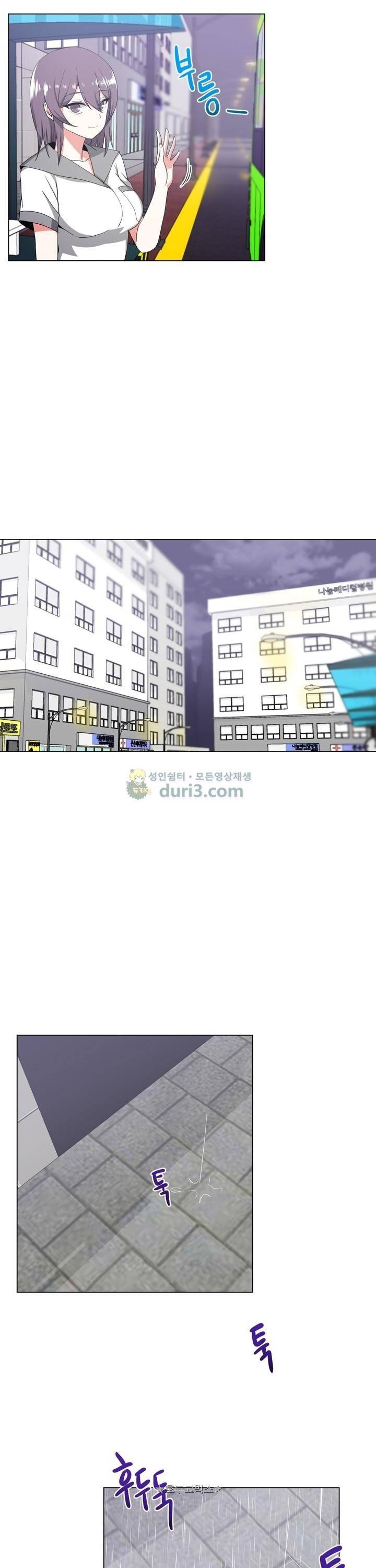 아주 굉장한 밴드 시즌2 2화 - 입부 24
