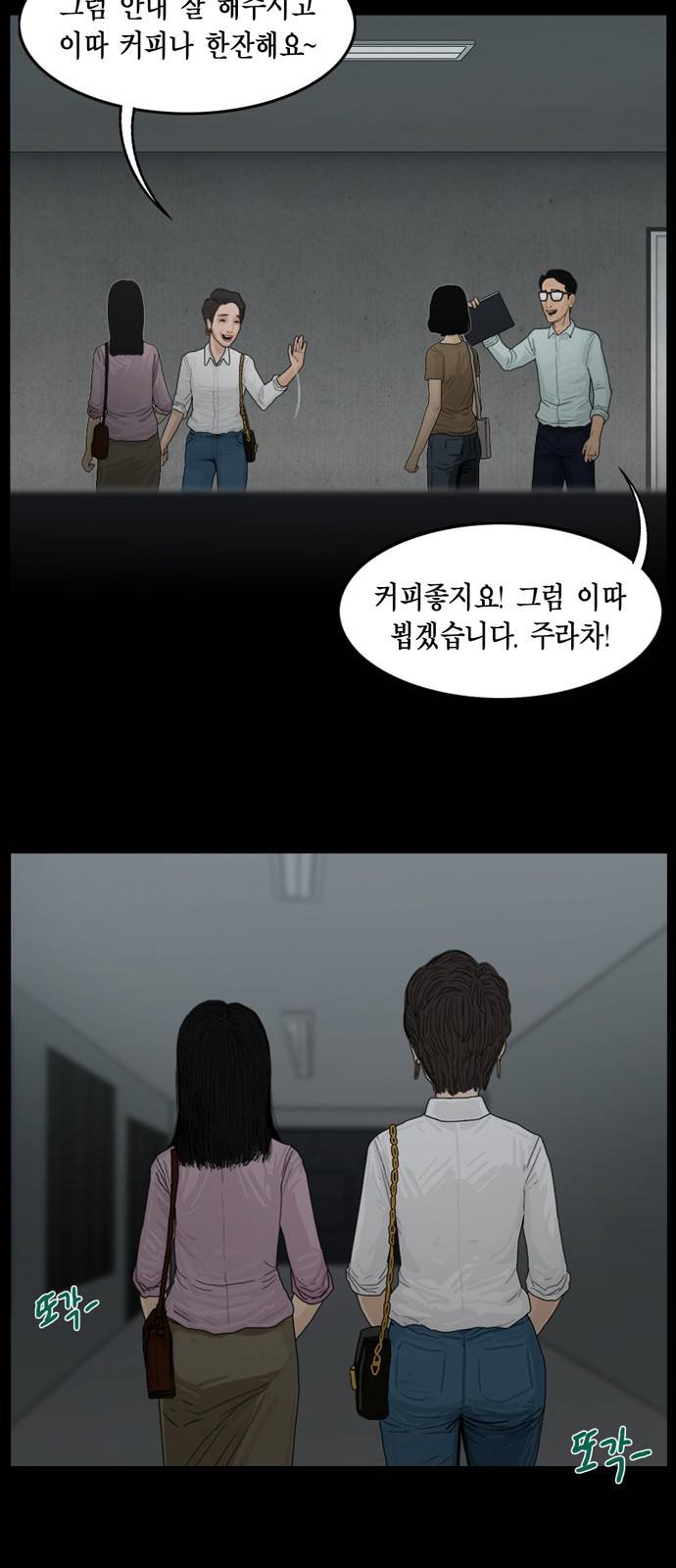 아도나이 5화 33