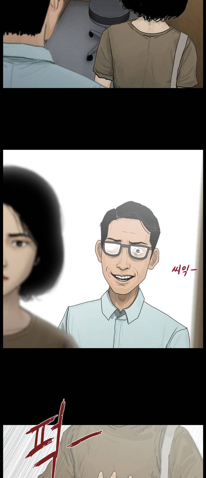아도나이 5화 41