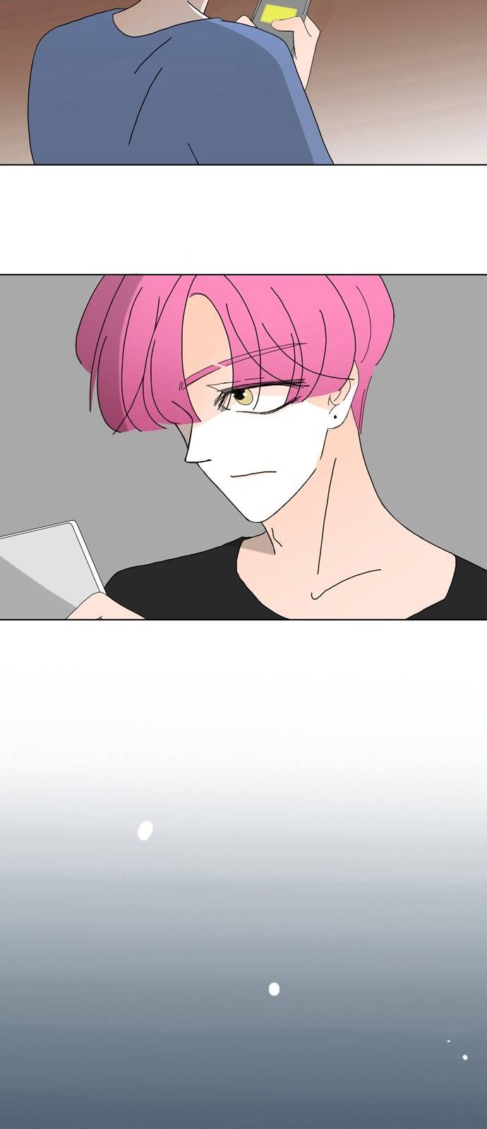 성공한 덕후 77화 28