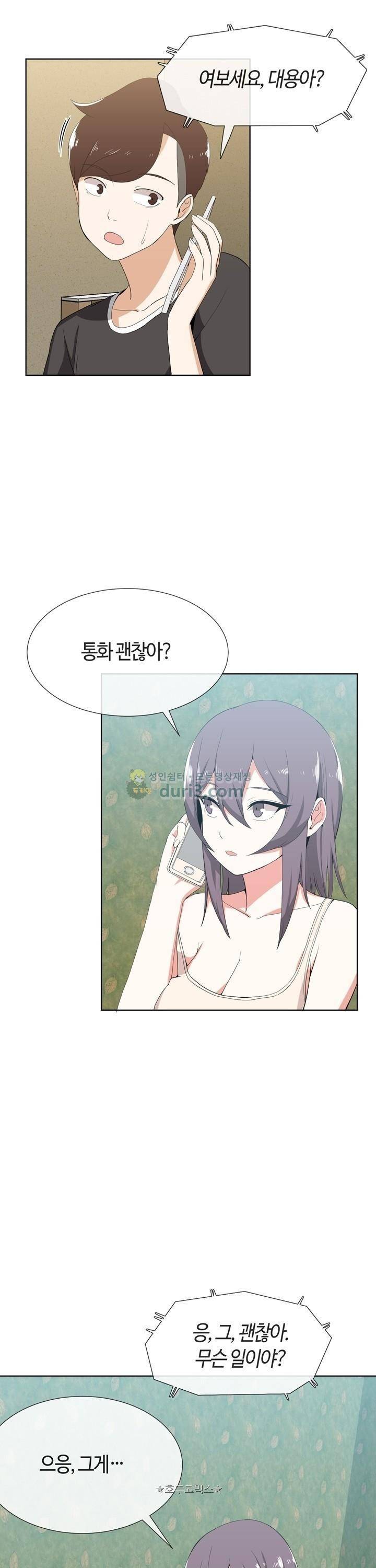 아주 굉장한 밴드 시즌2 6화 - 리더십 1