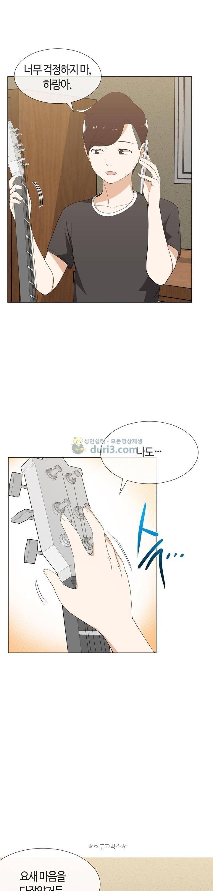 아주 굉장한 밴드 시즌2 6화 - 리더십 5