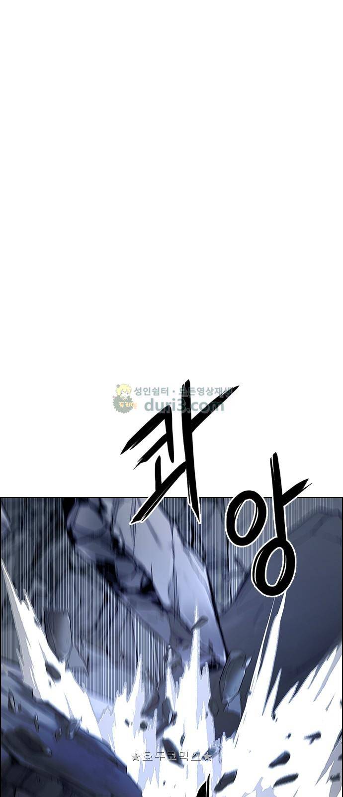 다이스 288화 8