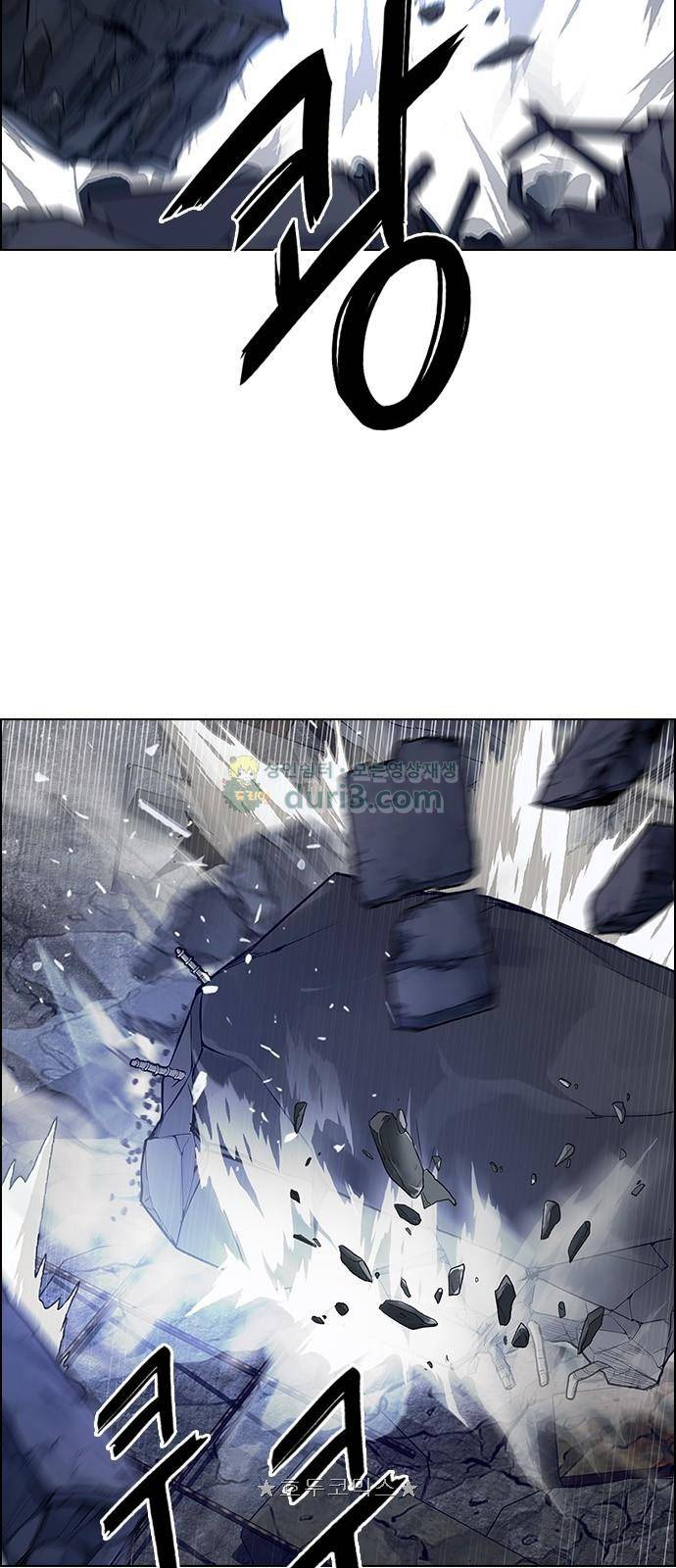 다이스 288화 9