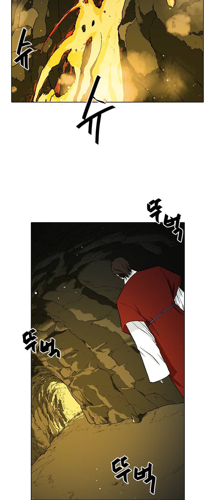 신의 언어 2부 34화 - 마왕 유아람(1) 4
