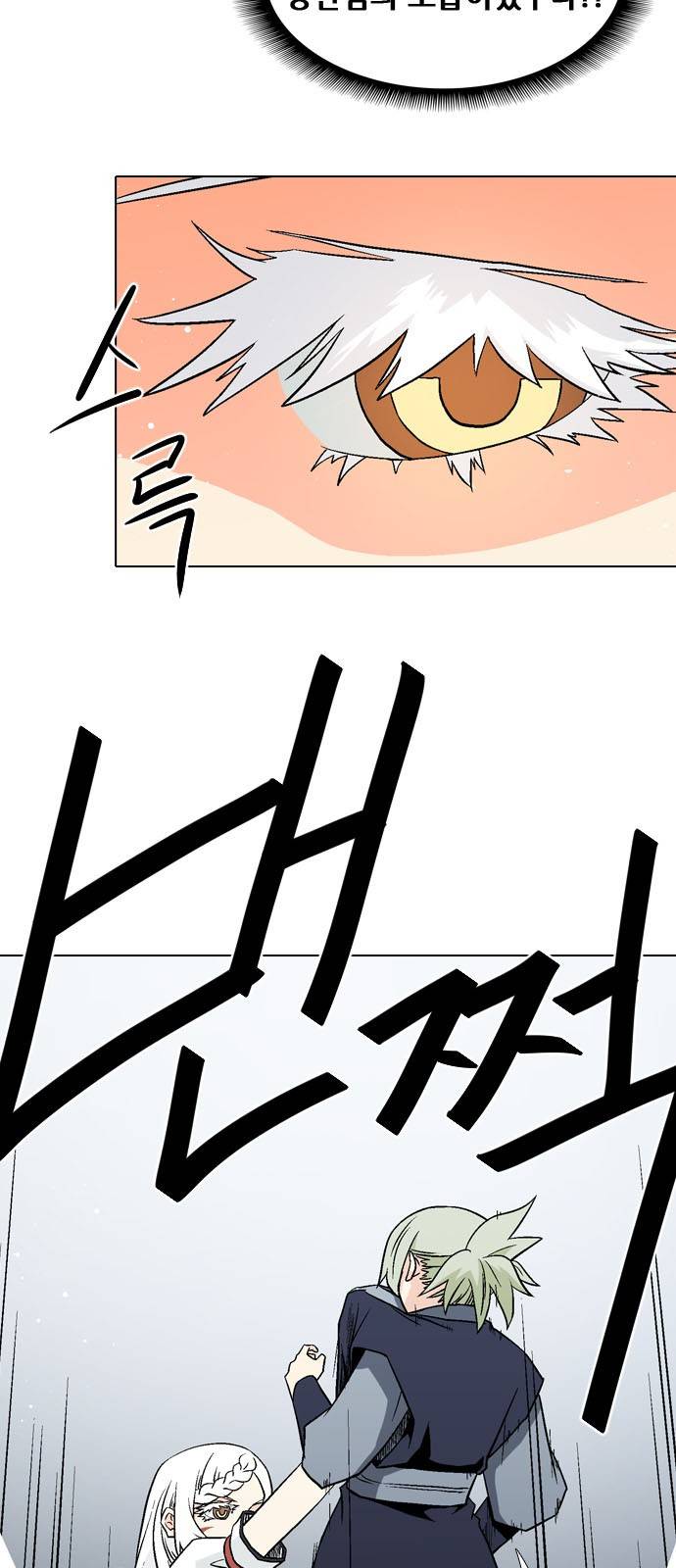 신의 언어 2부 64화 - 장산범 (3) 10