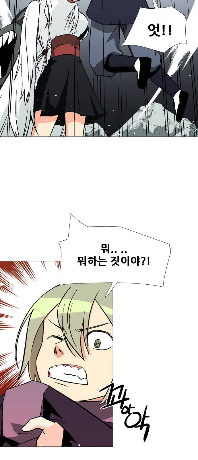 신의 언어 2부 64화 - 장산범 (3) 11
