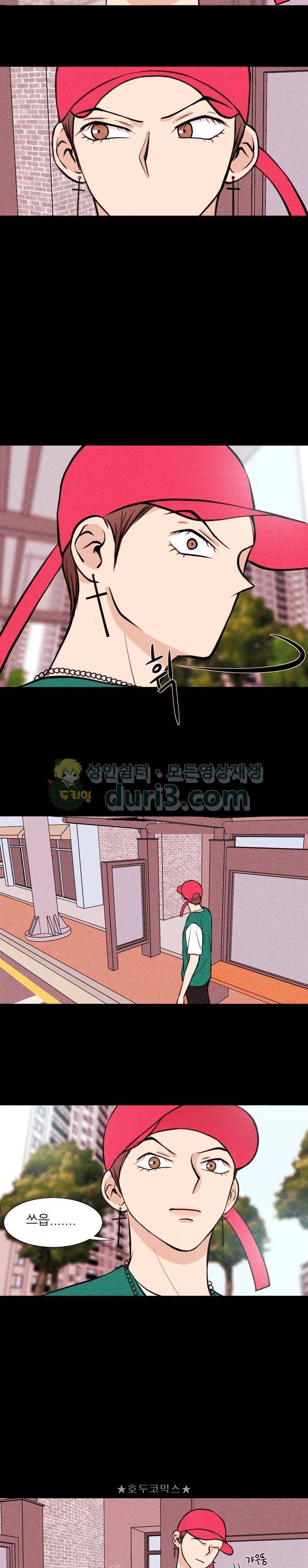 자판귀 14화 - 도플갱어(1) 2