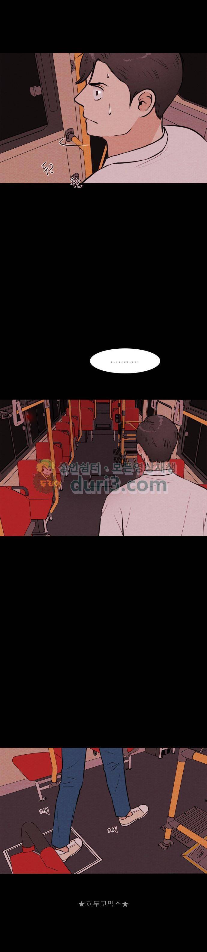 자판귀 34화 - 빨간 버스(2) 5