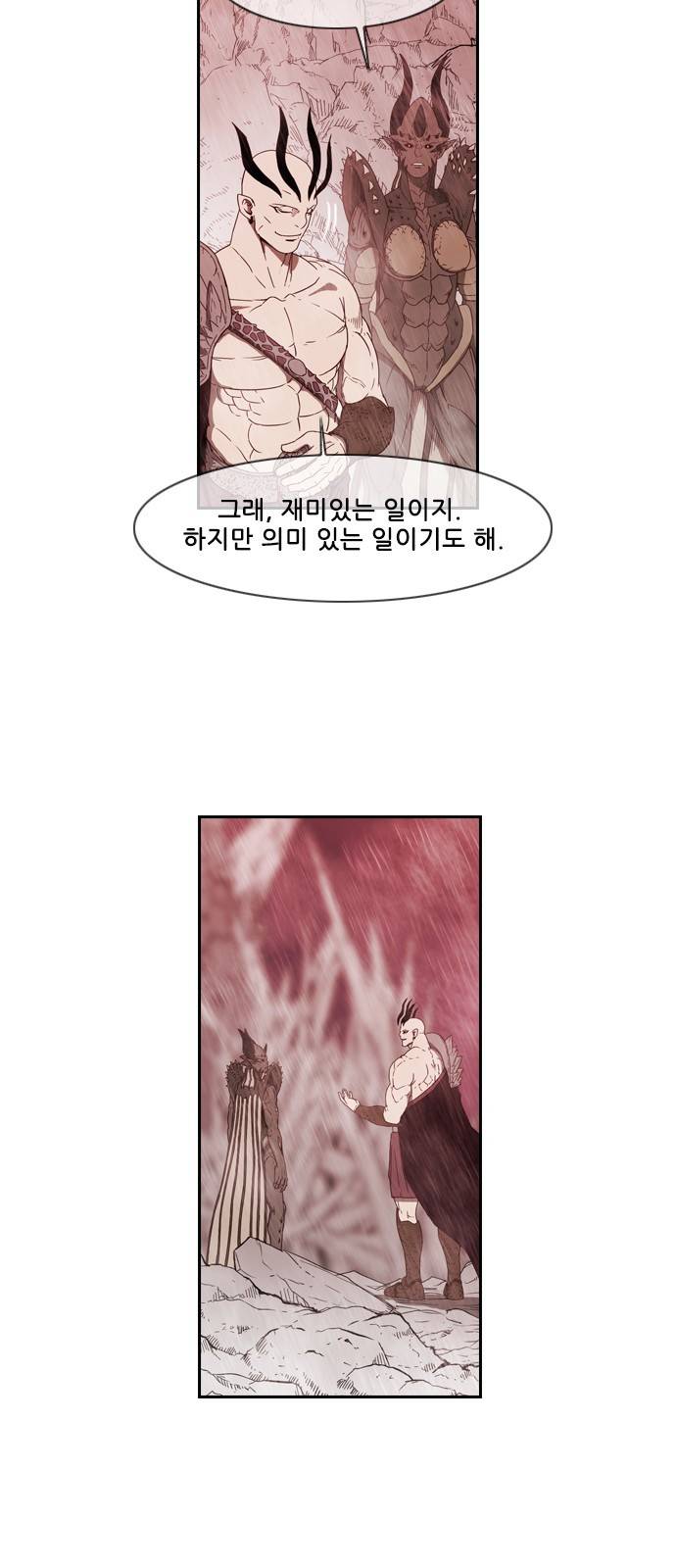 마법스크롤 상인 지오 시즌3 1화 - Kill the King (1) 3