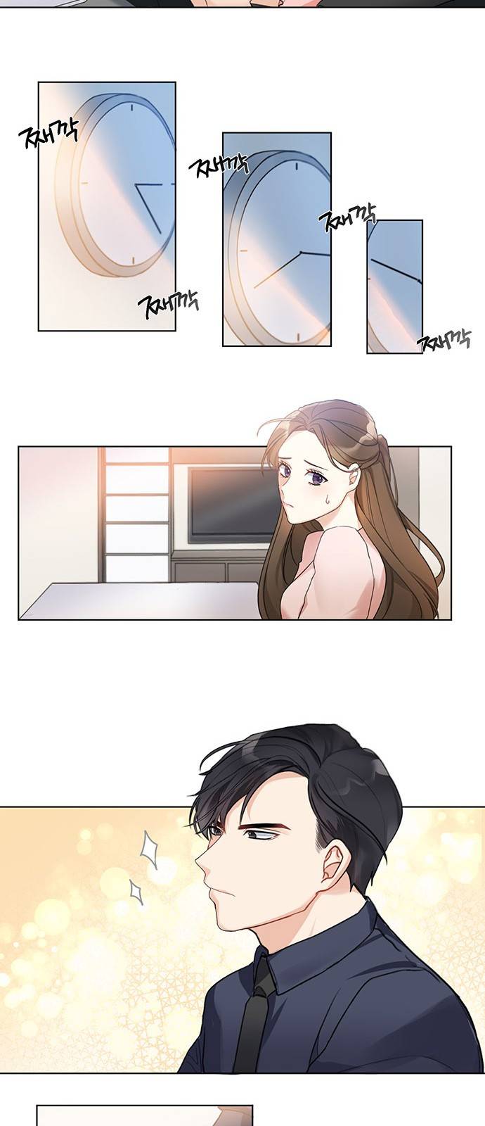 대표님이 구독하셨습니다 2화 24
