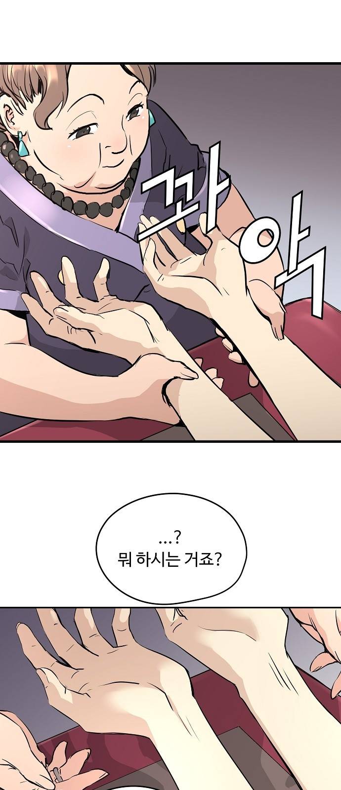 난약 - 프롤로그 - 영(零) 57