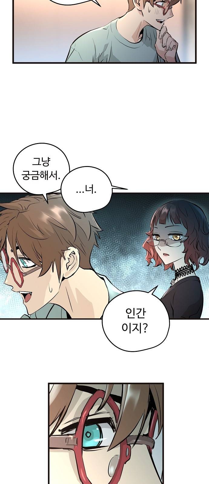 난약 - 프롤로그 - 영(零) 104