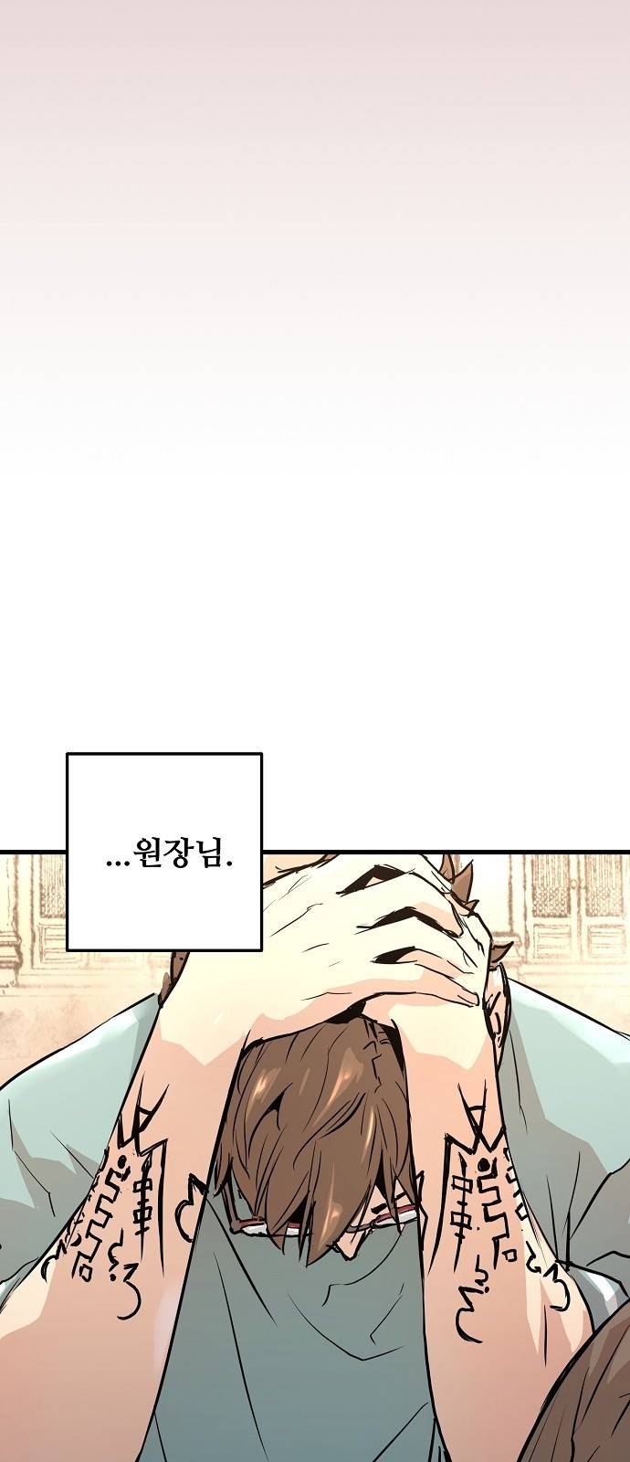 난약 - 프롤로그 - 영(零) 126