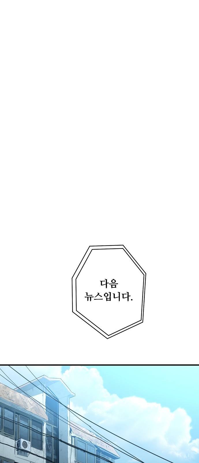 난약 - 프롤로그 - 영(零) 141