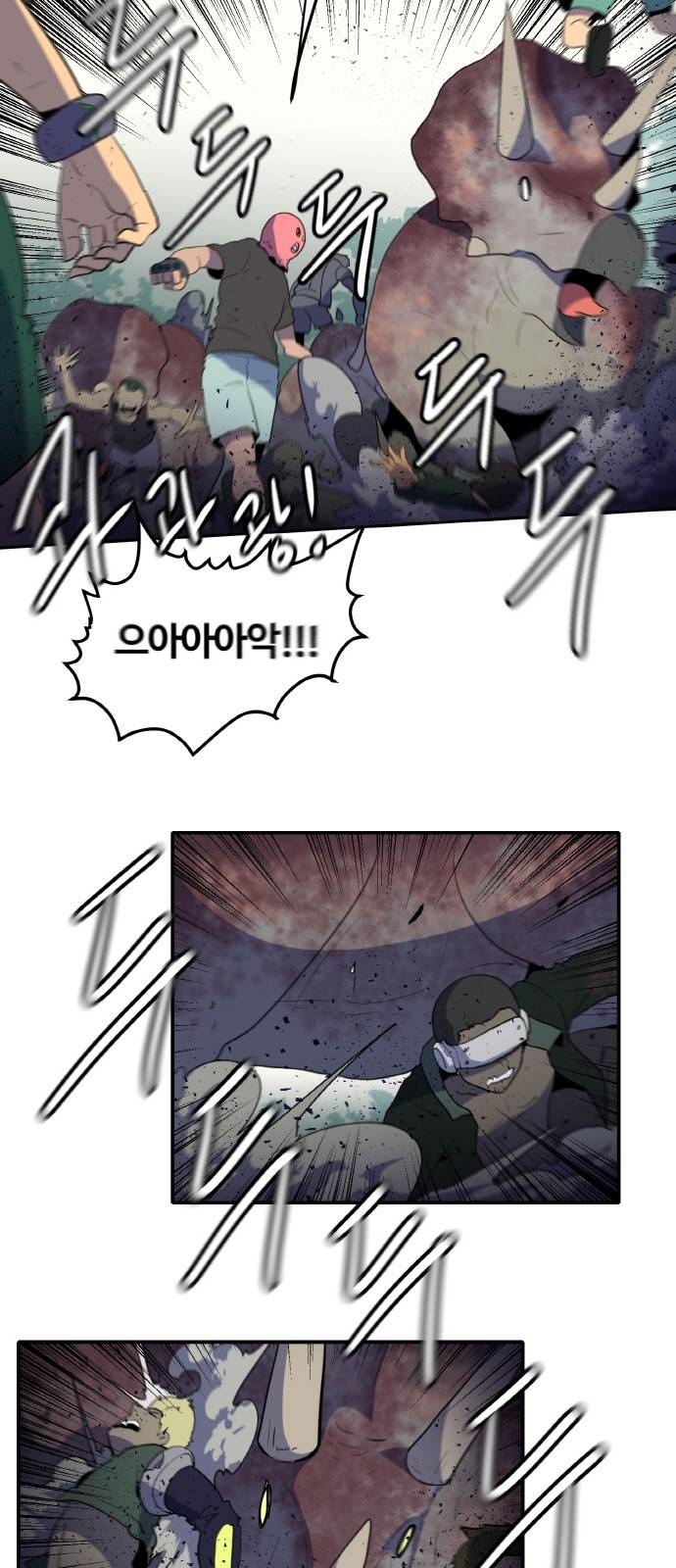 사우러스 6화 2