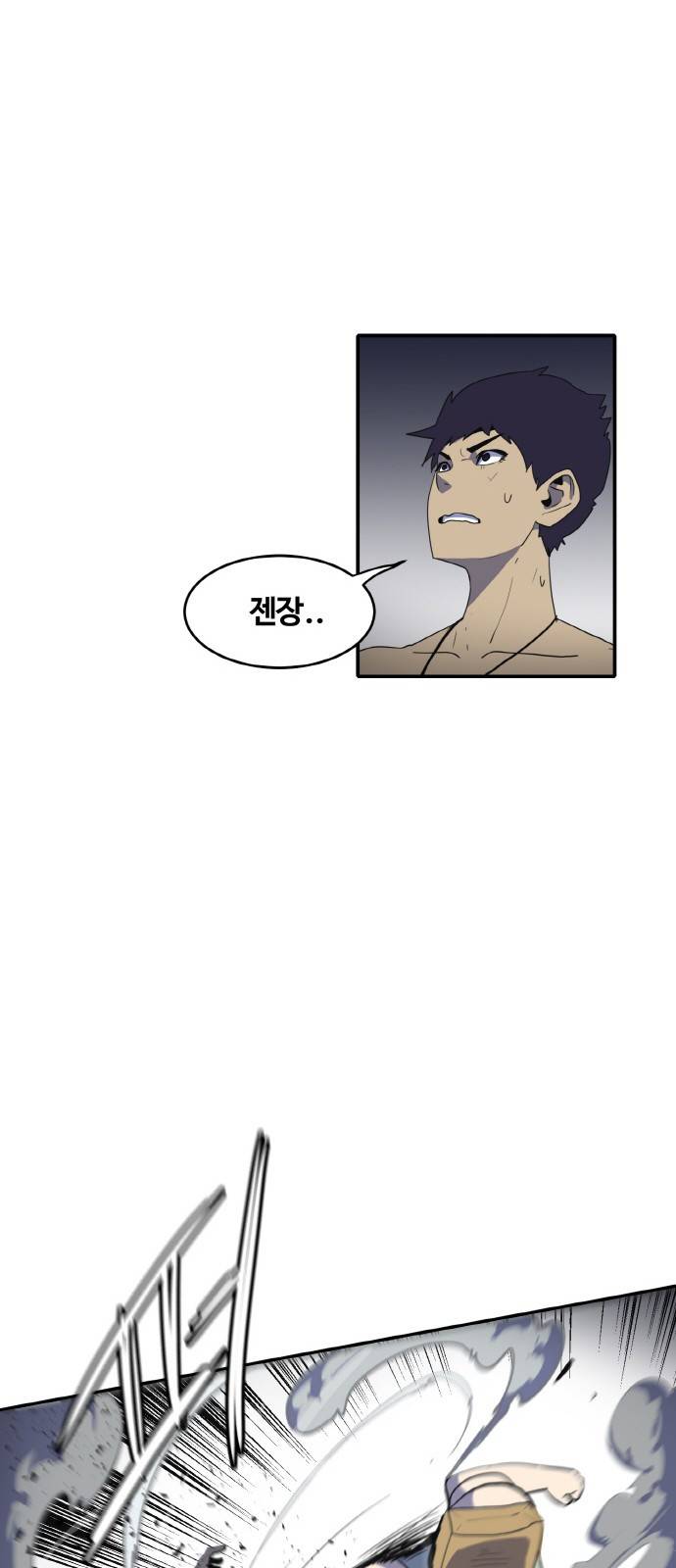 사우러스 6화 7