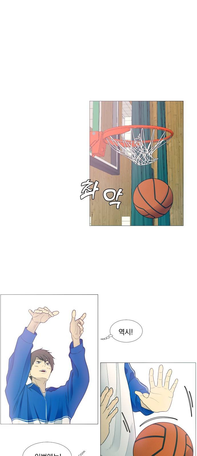 가비지타임 1화 18