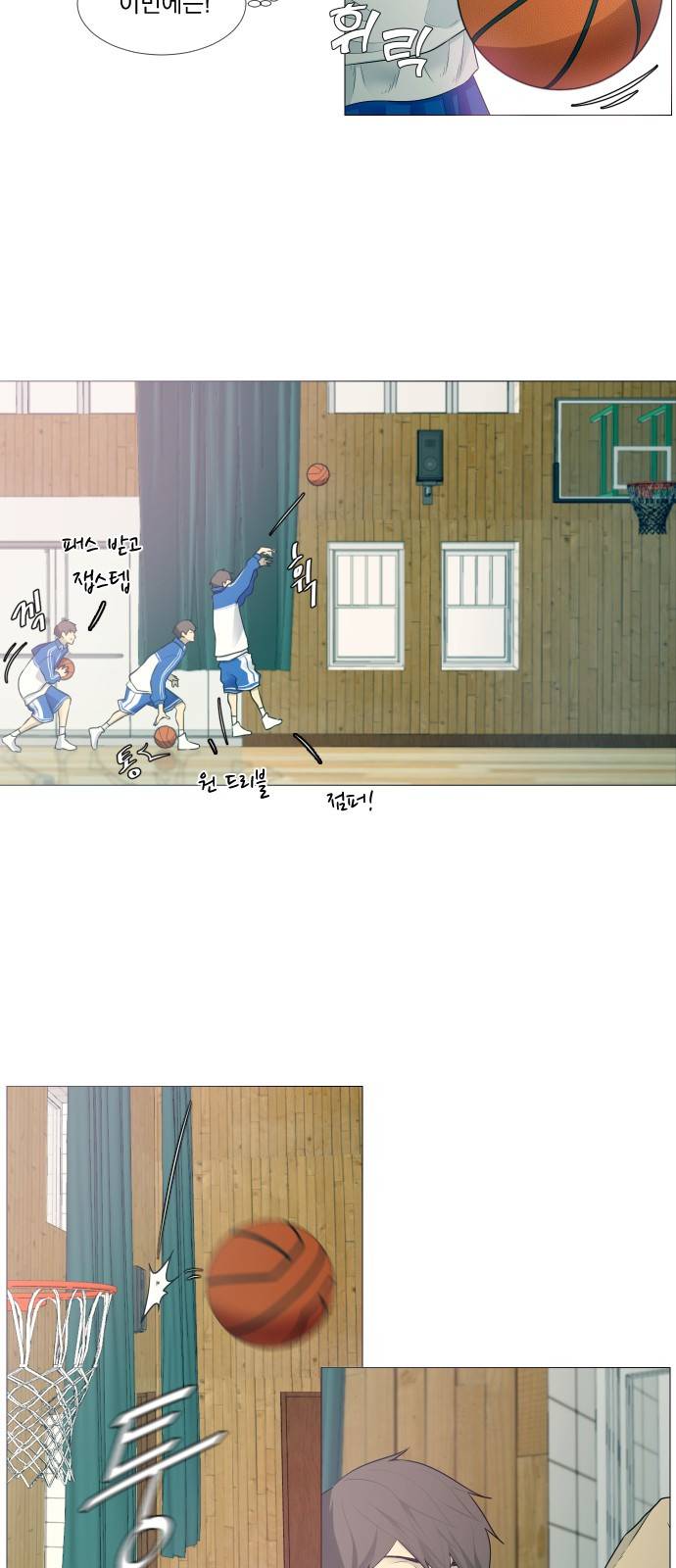 가비지타임 1화 19