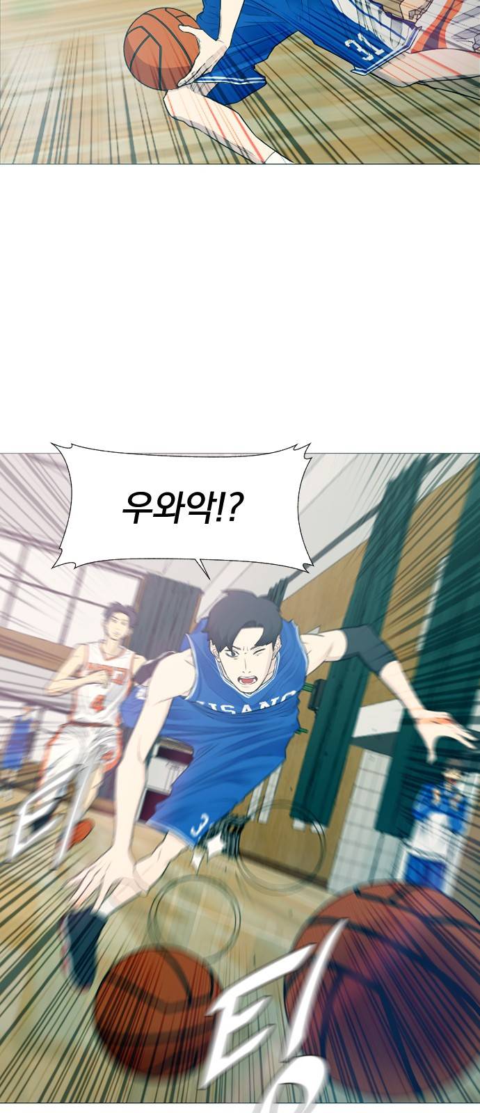가비지타임 1화 21