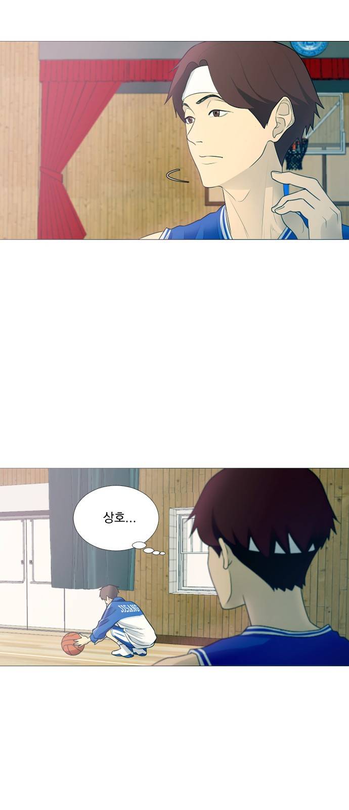가비지타임 1화 25